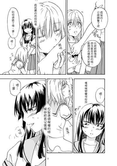 第10页图
