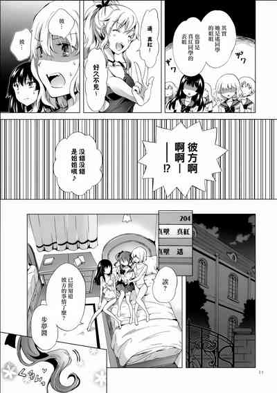 第138页图
