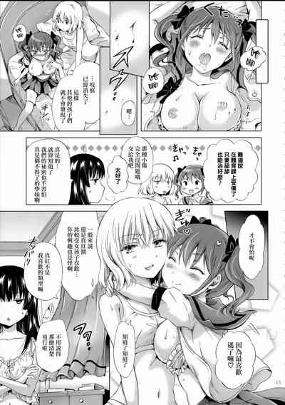 第142页图