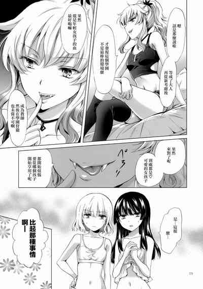 第146页图