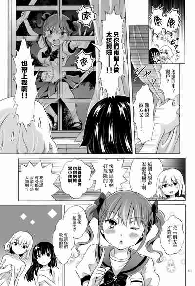 第210页图