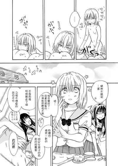 第26页图