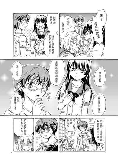 第38页图