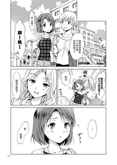 第34页图