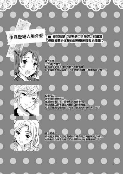 第42页图