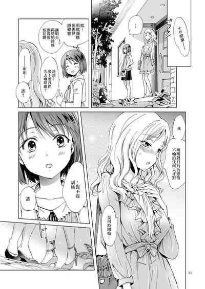 第74页图