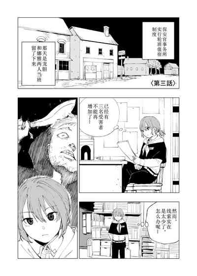 第10页图
