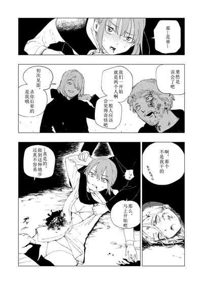 第30页图