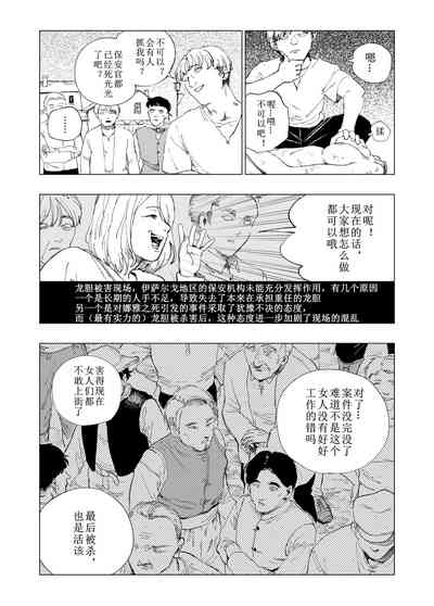 第34页图