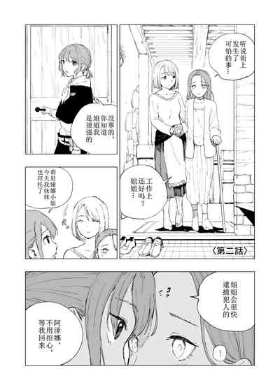 第6页图
