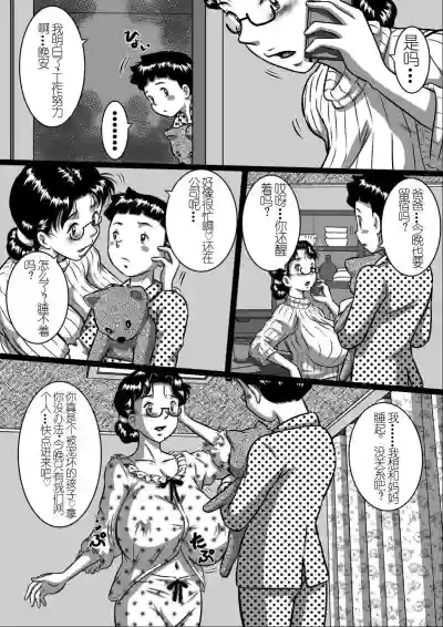 第2页图