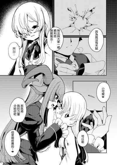 第10页 封面 - HaSM.cc