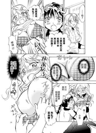 第18页图