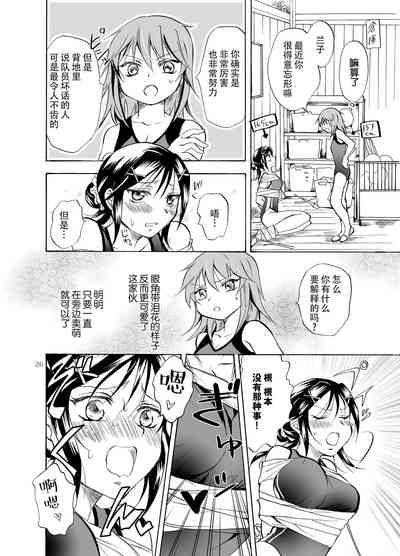 第26页图