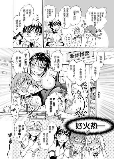 第34页图