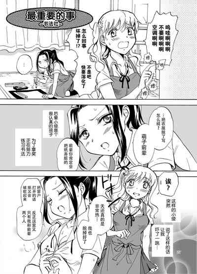 第62页图