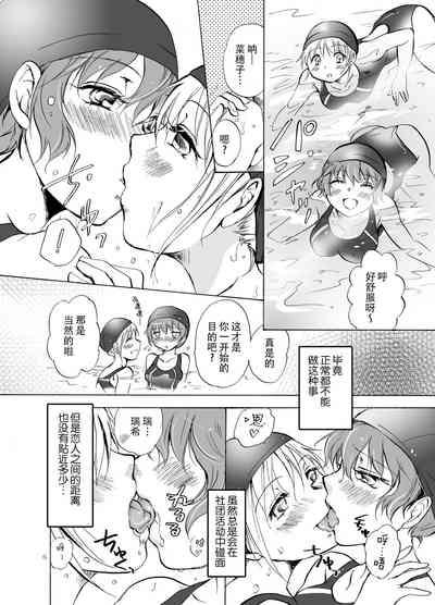 第6页图