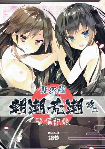 第2页图