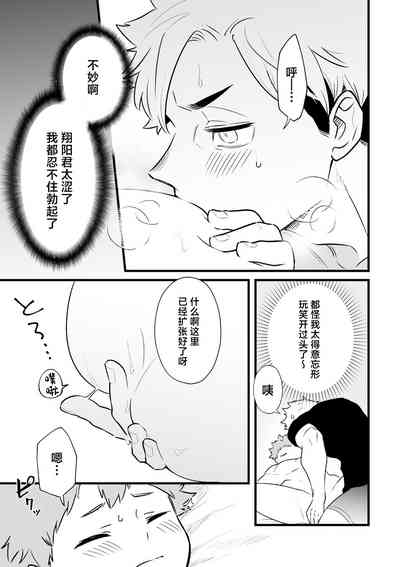 第14頁圖