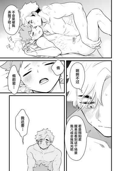 第18頁圖