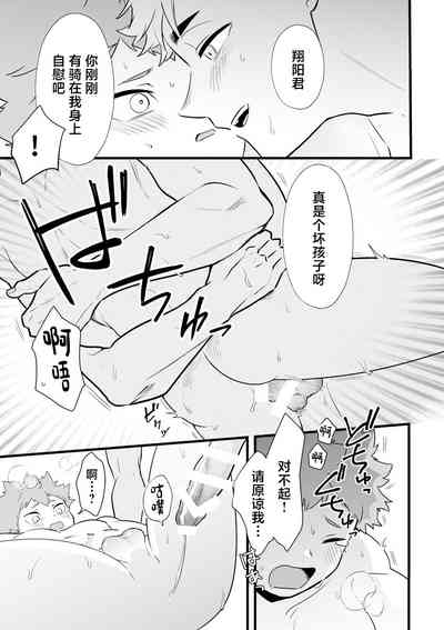 第22頁圖
