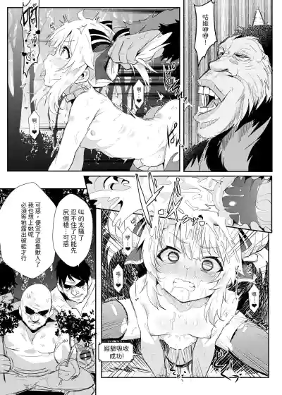 第18頁圖