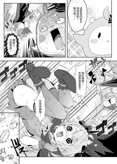 第6頁圖