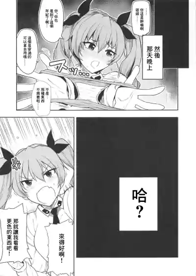 第10页图