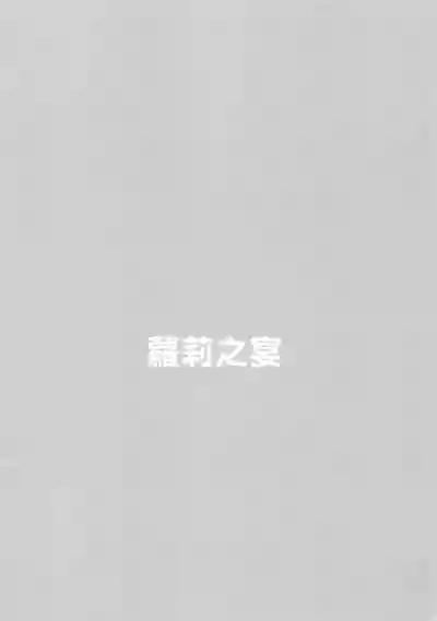 第14页图