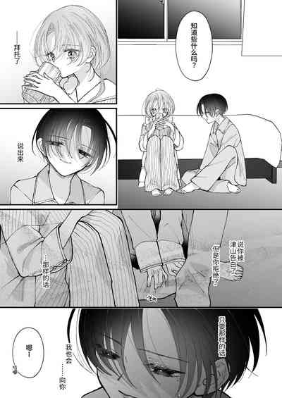 第82頁圖