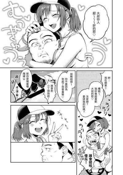 第138頁圖