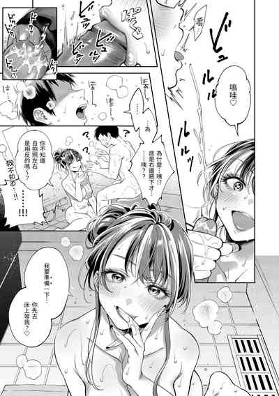 第18頁圖