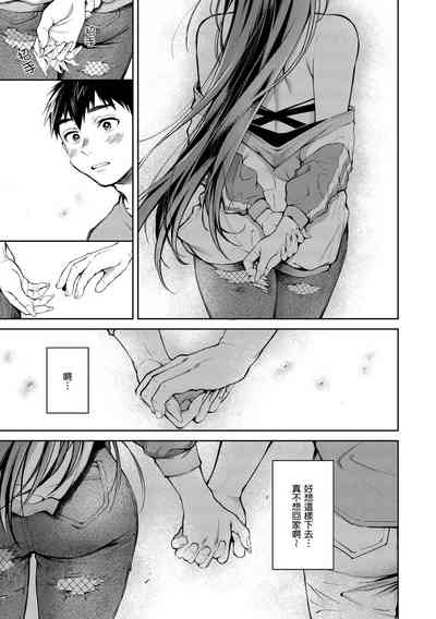 第38頁圖