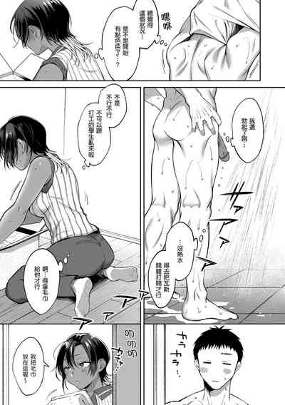 第90頁圖