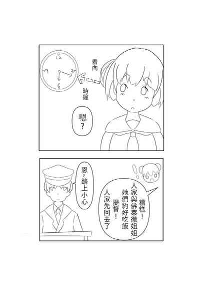 第22頁圖