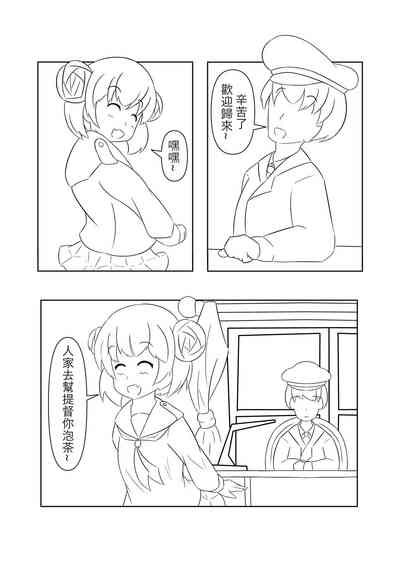 第6頁圖