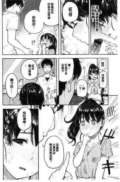 第138页图