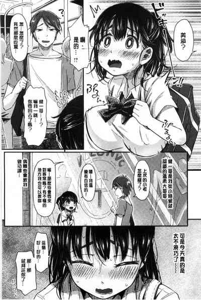 第186页图