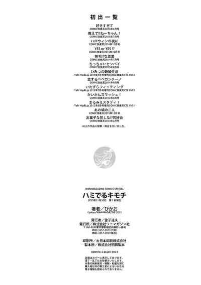 第234页图