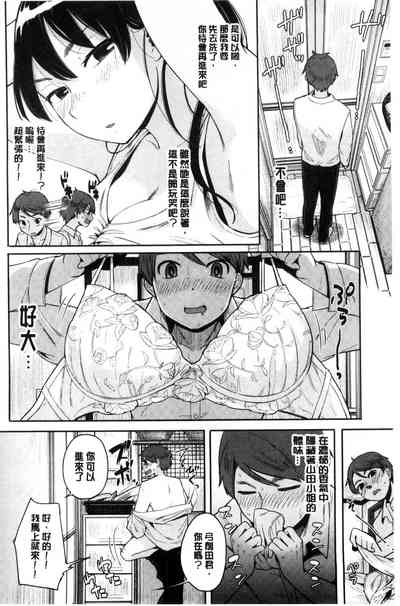 第74页图