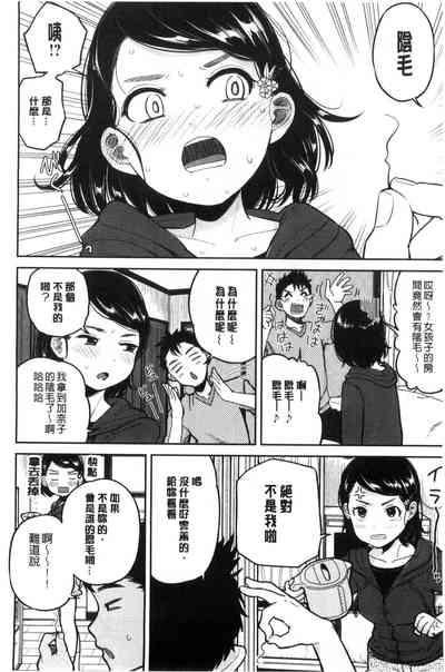 第86页图