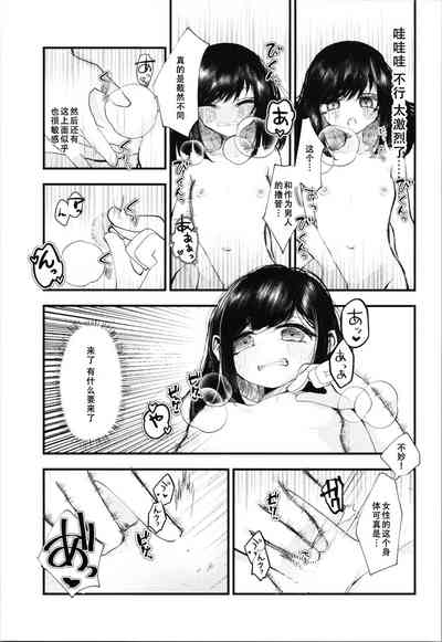 第10頁圖