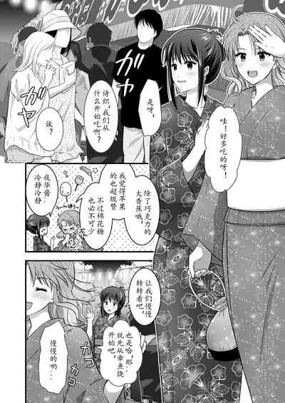 第6页图