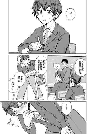 第6頁圖