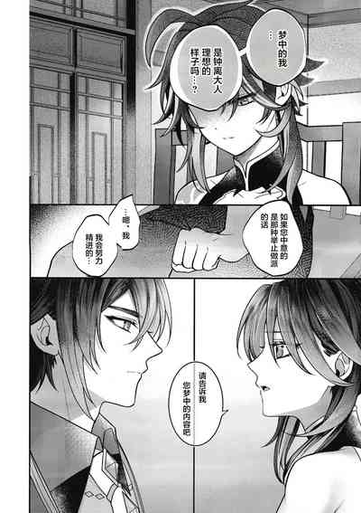 第18页图