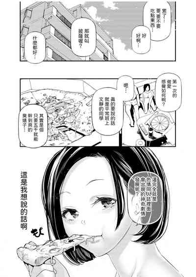 第30頁圖