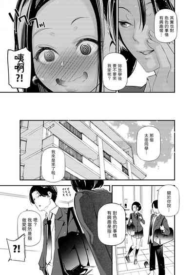 第6頁圖