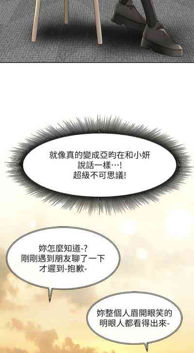 第154页图