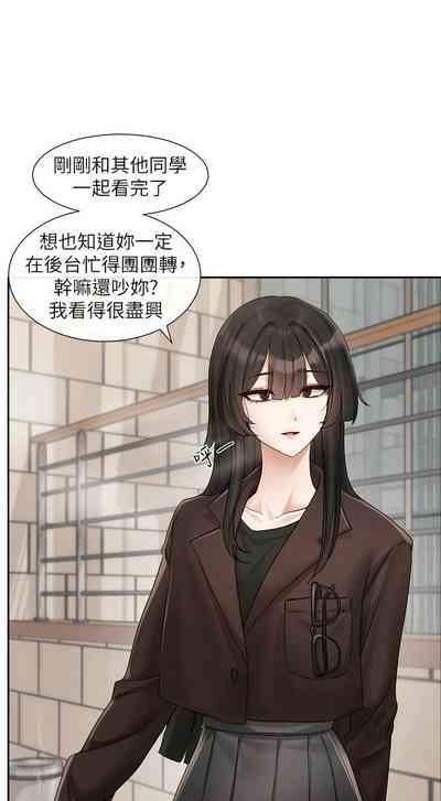 第198页图