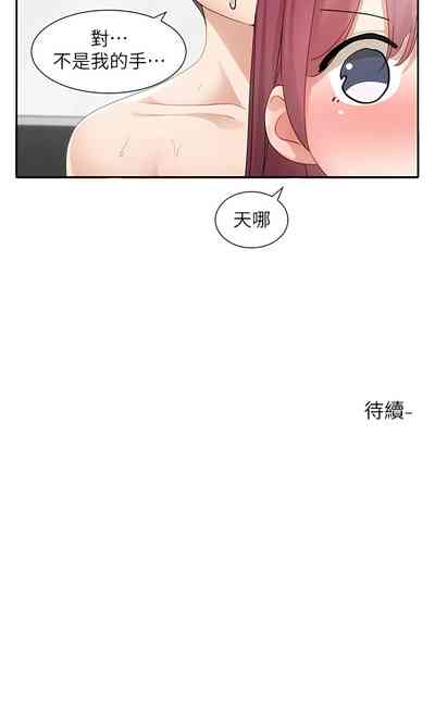 第230页图